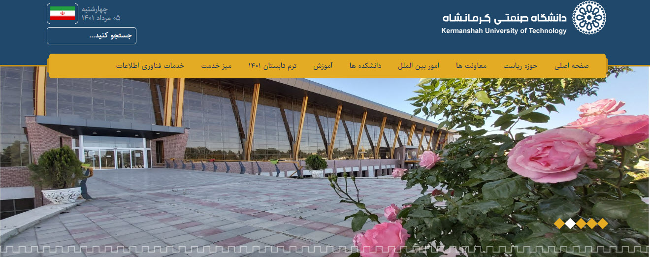 تصویر دوره مهارتی