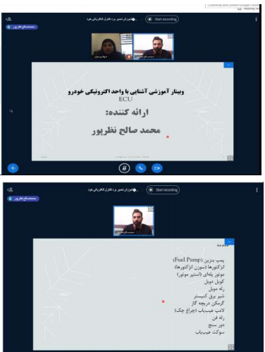 تصویر دوره مهارتی