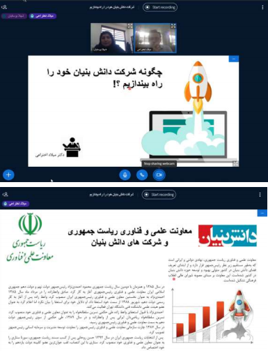 تصویر دوره مهارتی