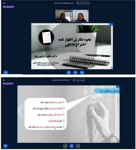 تصویر دوره مهارتی